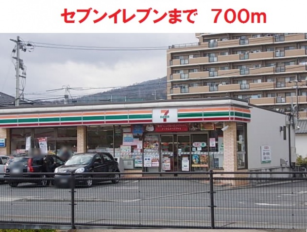 スーパー　ユアーズ三筋店（スーパー）まで503m