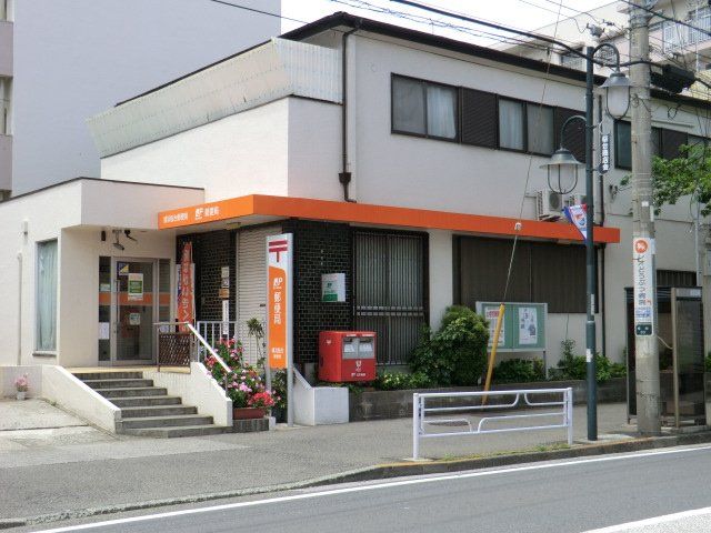 郵便局　横浜桜台郵便局（郵便局）まで575m