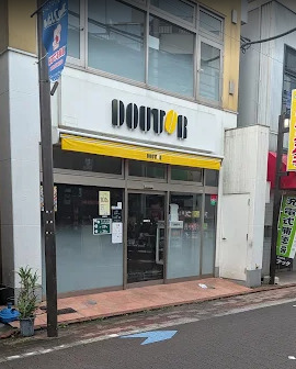 飲食店　ドトールコーヒーショップ 長原店（飲食店）まで110m