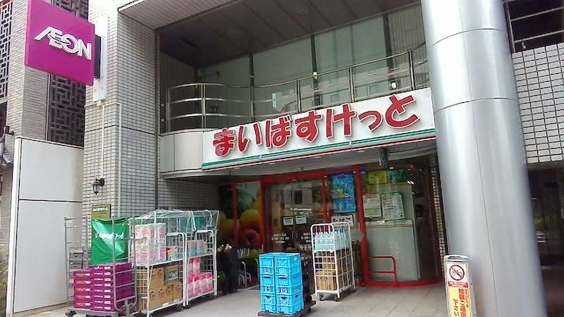 マナハウス四谷の周辺写真