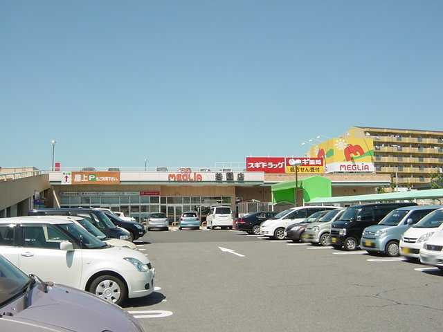 その他　スギドラッグ若園店（その他）まで1903m