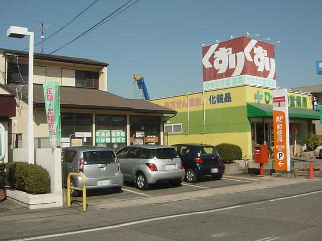 その他　郵便局（その他）まで1240m