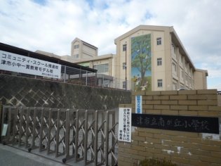 その他　津市立南が丘小学校（その他）まで724m