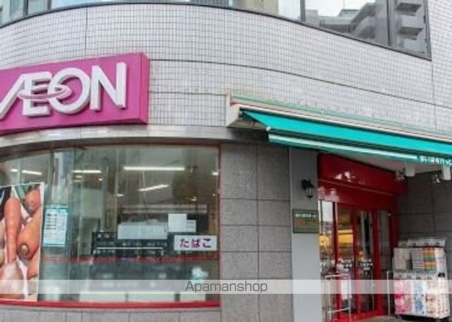 スーパー　まいばすけっと大森北２丁目店（スーパー）まで252m