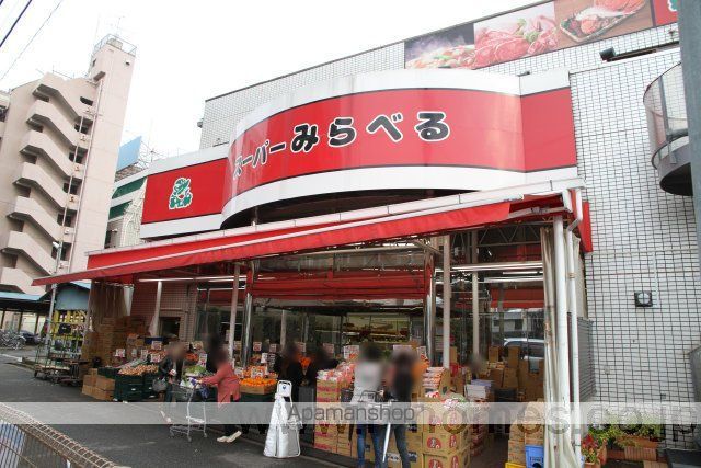 スーパー　スーパーみらべる下赤塚店（スーパー）まで700m