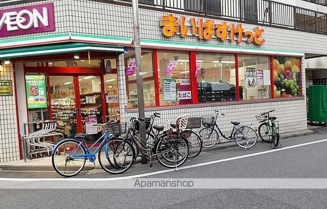 スーパー　まいばすけっと　田柄１丁目店（スーパー）まで750m