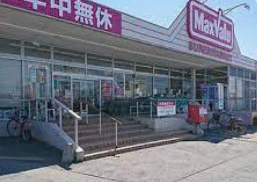ショッピングセンター　マックスバリュ沼津原町店（ショッピングセンター）まで985m