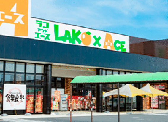 ショッピングセンター　ラコ・アンド・エース沼津店（ショッピングセンター）まで983m