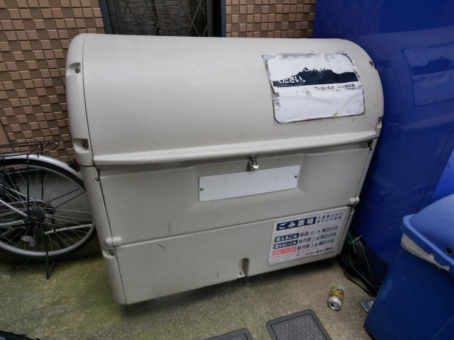 その他共有部分　その他共用部分