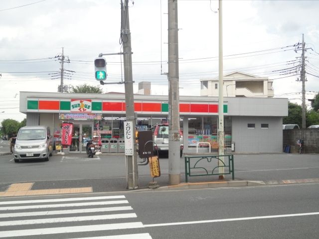 コンビニ　サンクス長沼団地入口店（コンビニ）まで185m