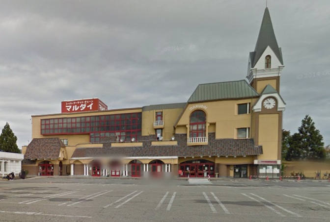 スーパー　マルダイ牛島店（スーパー）まで856m