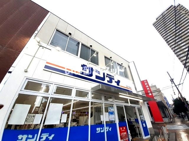 【神戸市兵庫区浜崎通のマンションのスーパー】