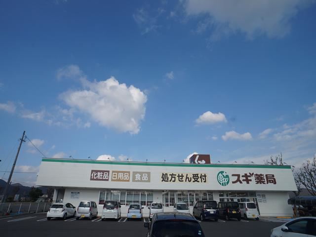 【アザレ蘇原　Ｅのドラックストア】