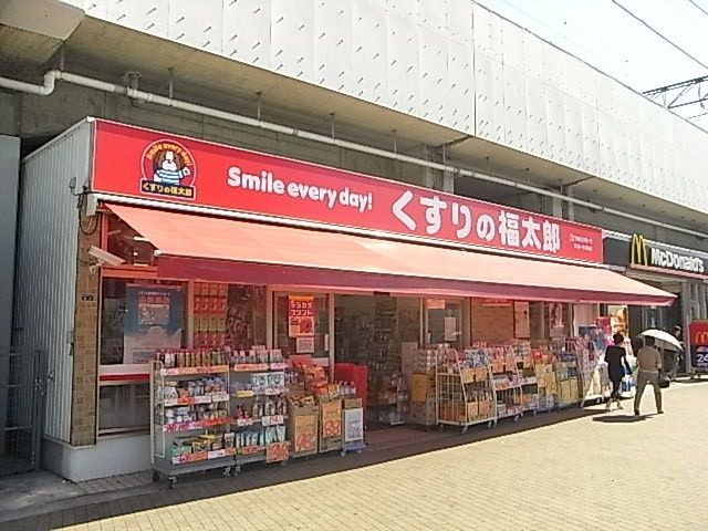 【鎌ケ谷市南初富のアパートのドラックストア】