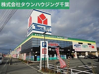 【四街道市鹿渡のマンションのホームセンター】