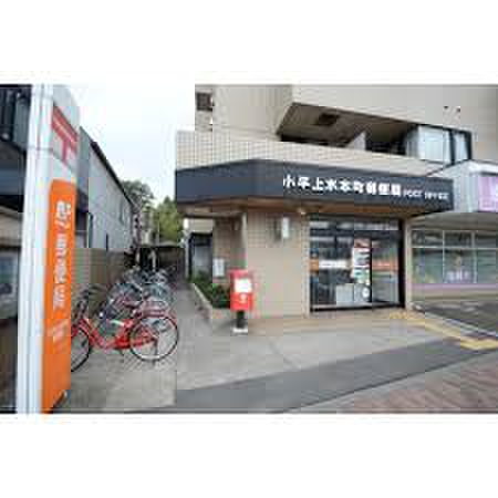 郵便局　郵便局（郵便局）まで104m