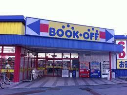 その他　ブックオフ　三田寺村店（その他）まで392m