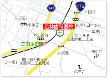 病院　若林歯科医院（病院）まで480m