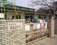 幼稚園・保育園　次屋保育所（幼稚園・保育園）まで308m