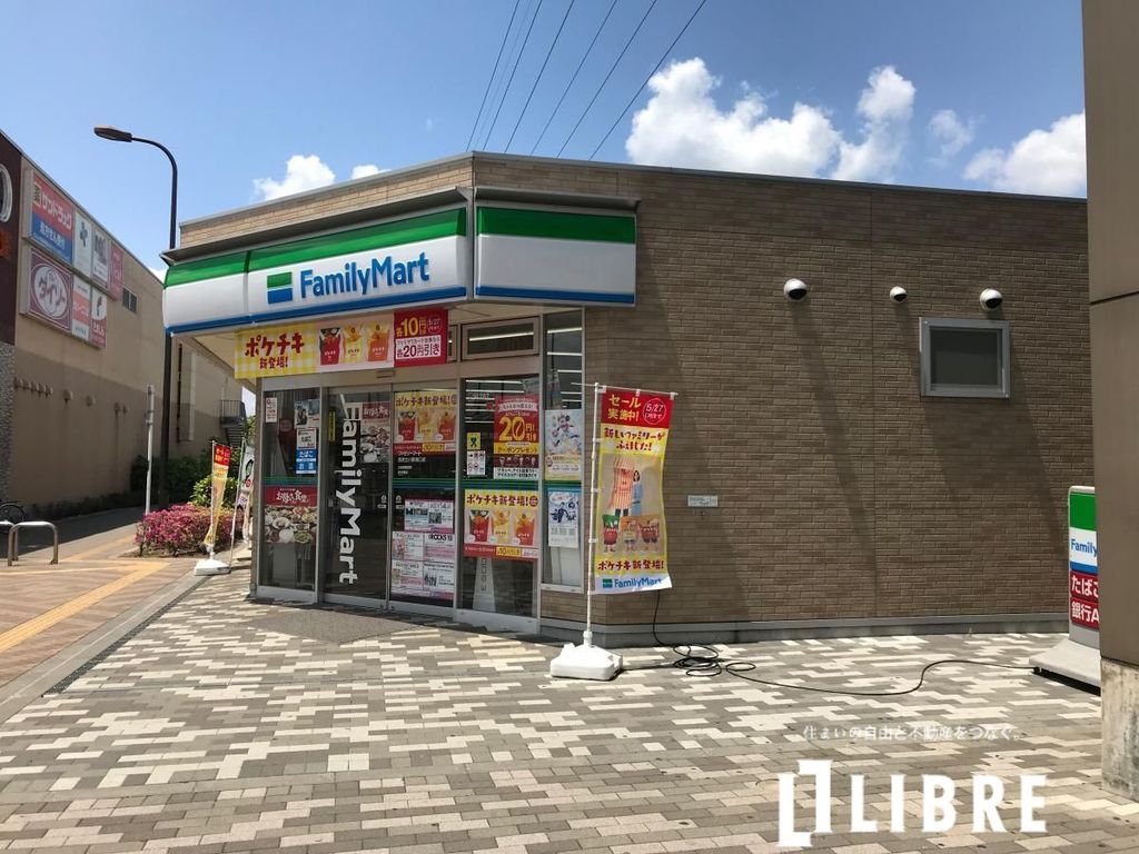 【立川市西砂町のマンションのコンビニ】