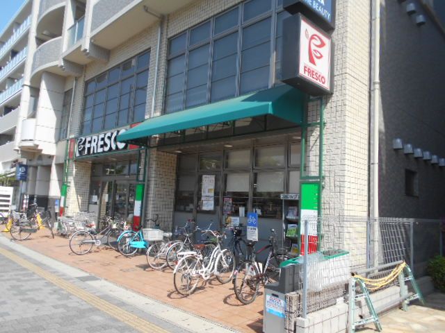 【京都市右京区太秦下角田町のマンションのスーパー】