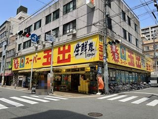 【大阪市中央区瓦屋町のマンションのスーパー】