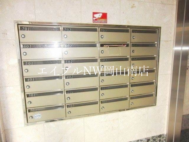 その他共有部分