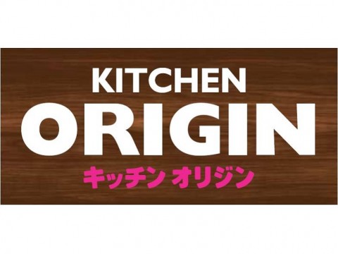 飲食店　キッチンオリジン東高円寺店（飲食店）まで383m