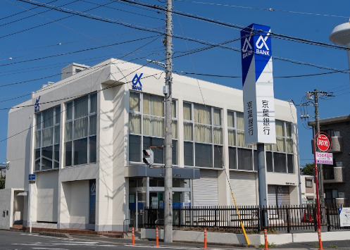 銀行　京葉銀行宮野木支店（銀行）まで230m