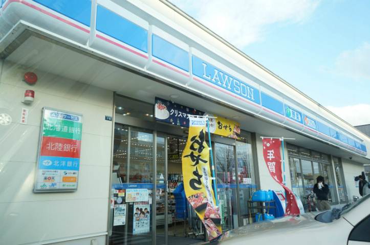 コンビニ　ローソン（コンビニ）まで355m