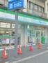 コンビニ　ファミリーマート大田大森中一丁目店（コンビニ）まで309m