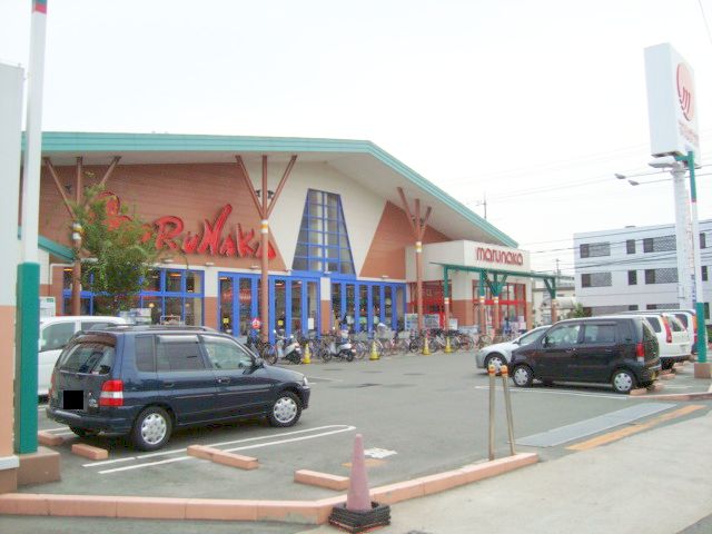 スーパー　マルナカ中井町店（スーパー）まで272m