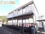浜野駅より徒歩14分 2階 築25年9ヶ月の賃貸物件