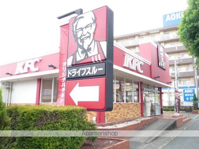 飲食店　ケンタッキーフライドチキン浜松（飲食店）まで650m