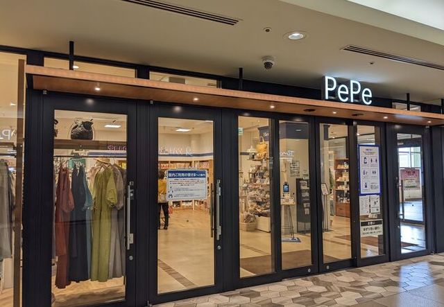 ショッピングセンター　西武飯能ペペ（ショッピングセンター）まで1768m