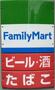 コンビニ　ファミリーマート 福岡薬院二丁目店（コンビニ）まで238m