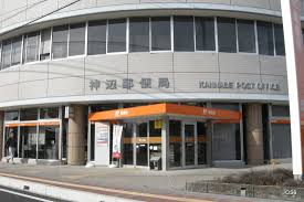 郵便局　神辺郵便局（郵便局）まで344m