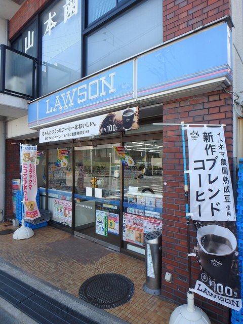 コンビニ　ローソン池田市役所前店（コンビニ）まで962m