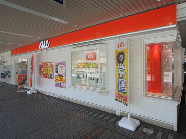 その他　ａｕショップ阪急池田（その他）まで1238m