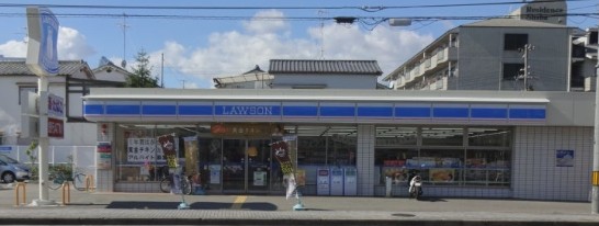 コンビニ　ローソン 尼崎久々知一丁目店（コンビニ）まで195m