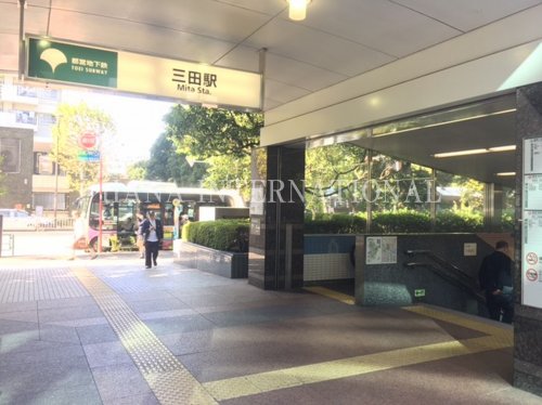 その他　三田駅　A9出口（その他）まで1761m