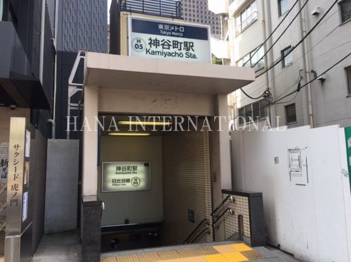 その他　神谷町駅　２番出口（その他）まで2206m