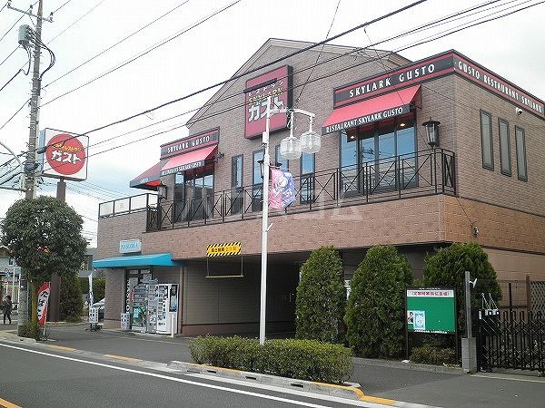 飲食店　ガスト 調布上石原店（飲食店）まで332m