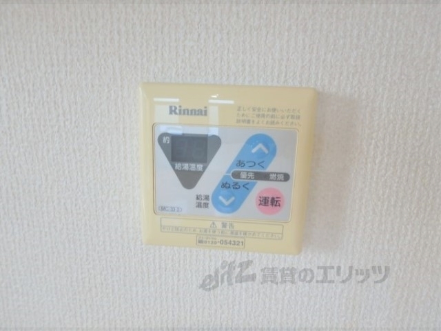 その他設備　給湯器リモコン