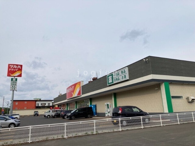 ドラックストア　ツルハドラッグ江別文京台店（ドラッグストア）まで125m