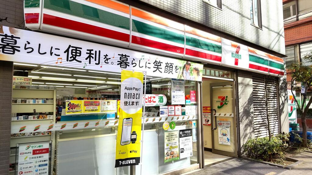 コンビニ　セブンイレブン新宿高田馬場4丁目南店（コンビニ）まで250m