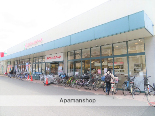 スーパー　デイリーカナート 都島店（スーパー）まで62m