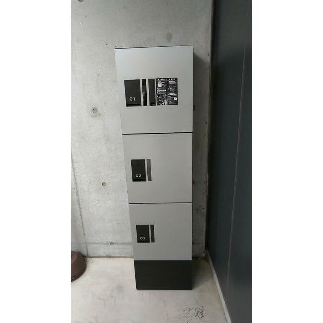 その他共有部分　宅配ボックス