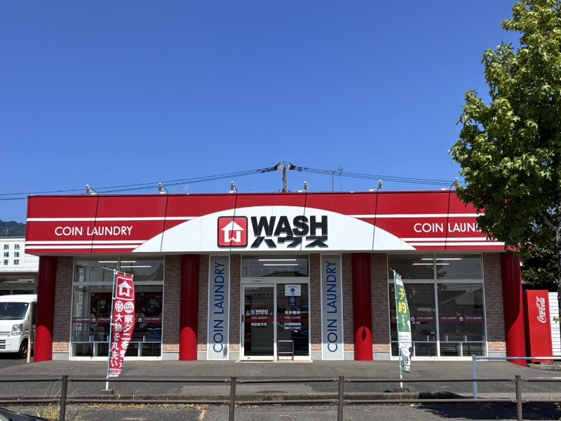 その他　ＷＡＳＨハウス 姶良脇元店（その他）まで80m