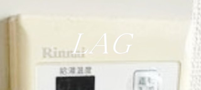 その他　給湯パネルです。